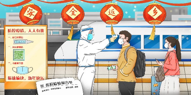 坐高鐵需要核酸檢測報告嗎？看完這個安心乘車！