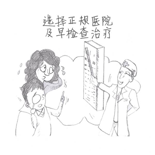 如何控制好孩子近視？