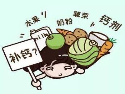補鈣過量危害大，別再給孩子盲目補鈣了