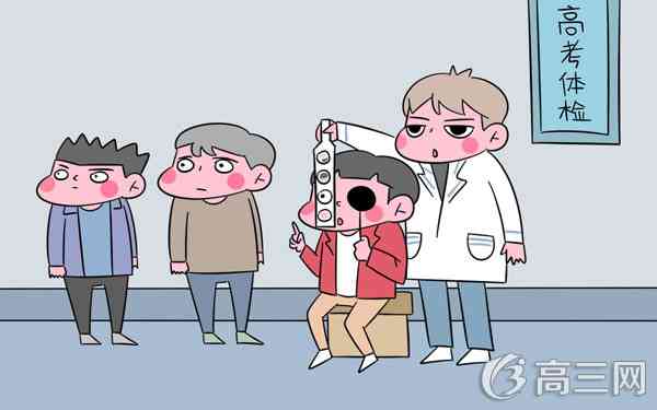 小孩眼睛多少度算近視 小孩怎么預(yù)防近視