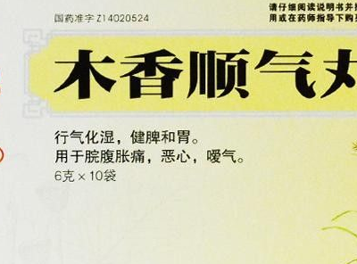 吃什么藥開胃？健脾開胃的中成藥