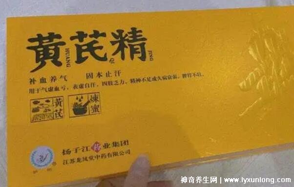 4種人不宜喝黃芪精，黃芪精的副作用太大了(高血壓腦出血慎服)