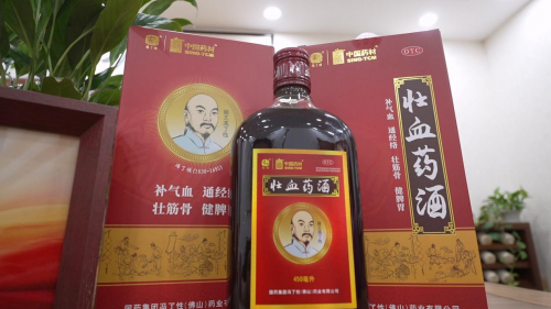 十一代中醫(yī)于海燕：壯血藥酒不含糖，三個(gè)第一藥酒王