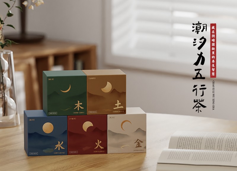 地山謙和：以中醫藥為橋梁，促進人類健康與社會福祉