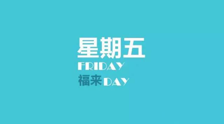 2025年04月04日每日養(yǎng)生小知識(shí)健康簡(jiǎn)報(bào),星期五!健康是一種生活態(tài)度!